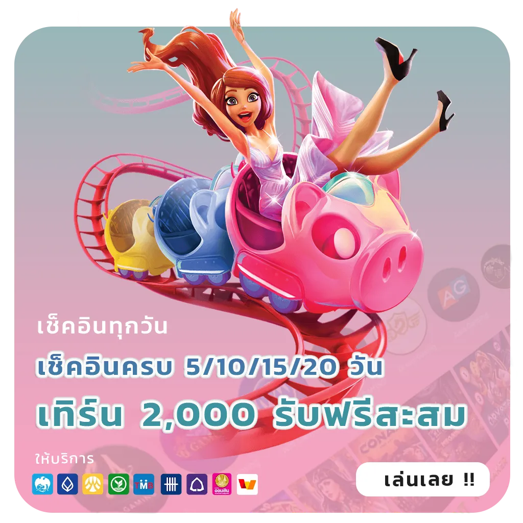 mentos168 เว็บสุดฮิต